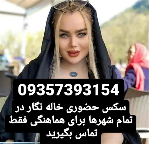 گلچین بهترین سکس ایرانی سوپر جدید سکس کون فارسی زبان میباشد